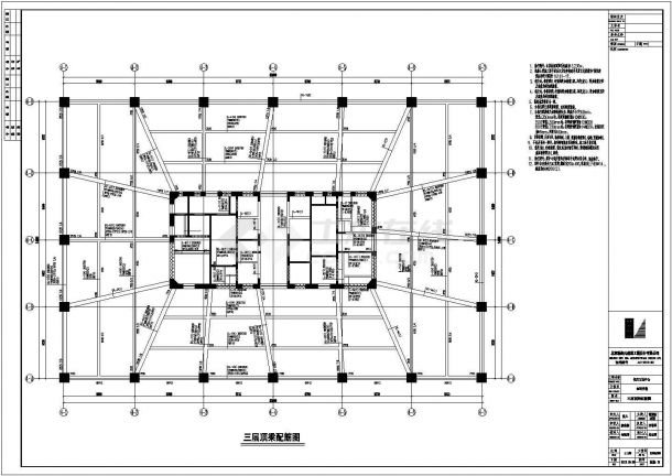 25层框架核心筒结构办公楼结构施工图